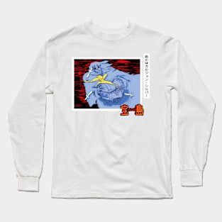 Takarajima Long Sleeve T-Shirt